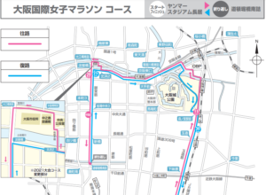 大阪国際女子マラソンのコースの参考画像