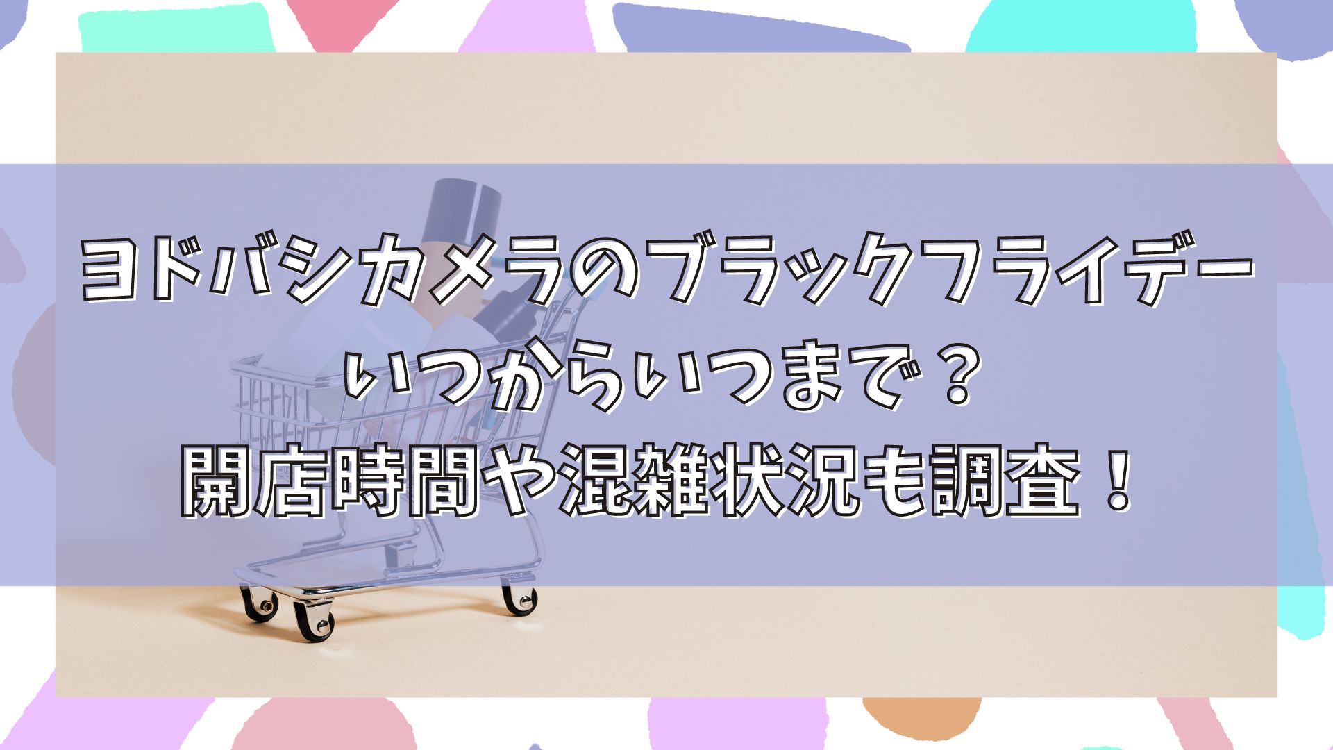 川崎競馬 馬券購入